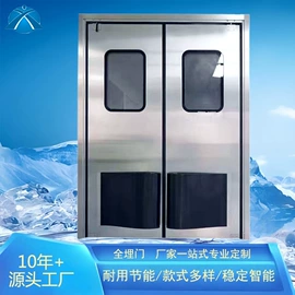 其他门;保鲜冷藏设备;平移门