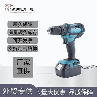 Factory wholesale rechargeable hand drill lithium battery multi-function electric drill electric impact screwdriver hand-held electric screwdriver