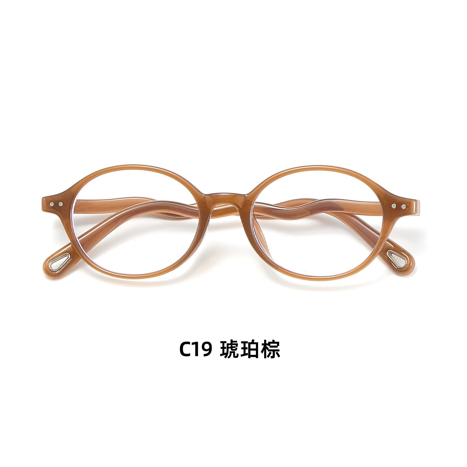 Las gafas de carey nerd de celebridades de Internet son dulces y sin maquillaje TR gafas retro anti-azul, las gafas onduladas se pueden combinar con la miopía