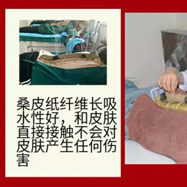 宣纸;其他纸业;酒瓶塞