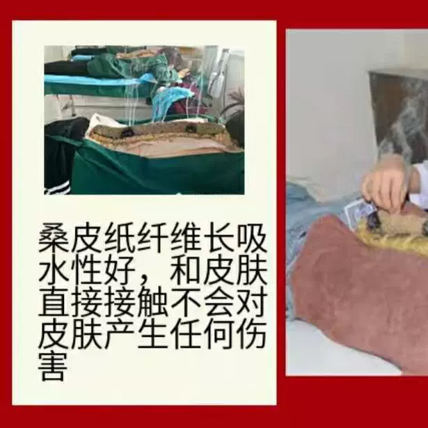 手工督脉灸脐灸腹部背部铺灸桑皮纸50张20*70厘米中医养生用成品