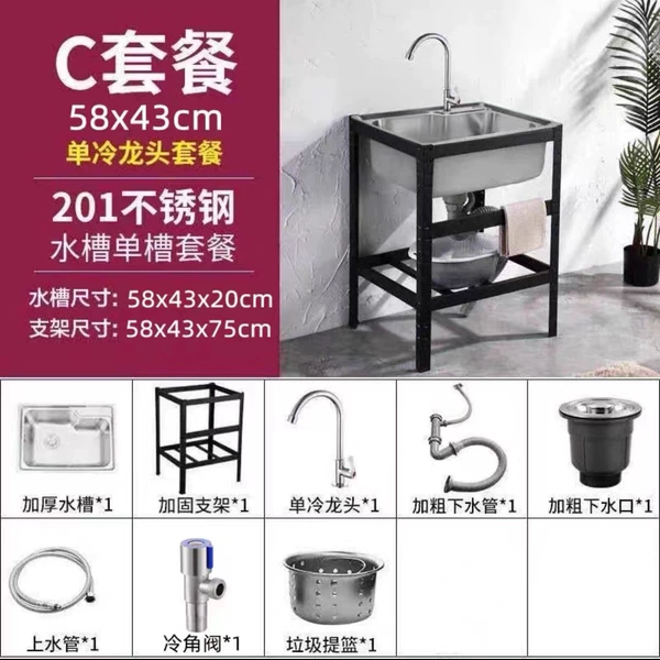 Black King Kong【58*43】Single cold faucet package C