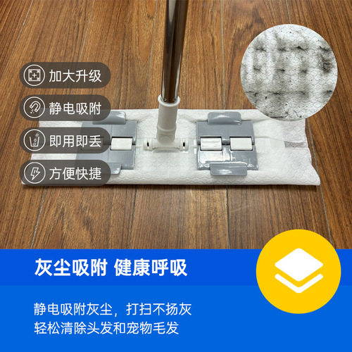 Extra large disposable mop electrostatic dust removal paper mop replacement cloth lazy mop hand-free mopping dry towel