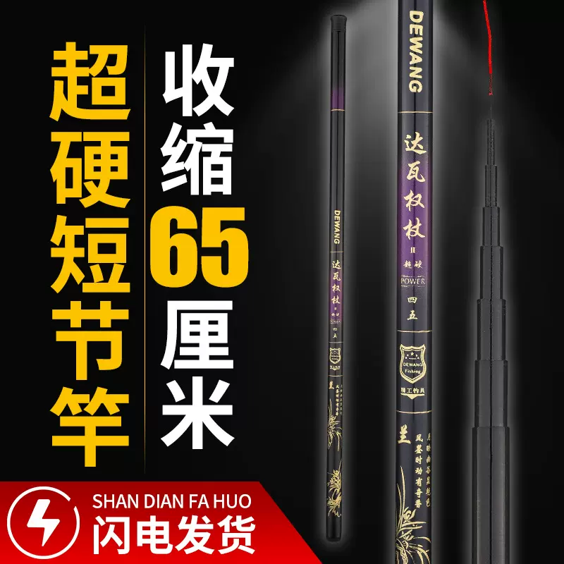 短节玻璃钢鱼竿手杆批发螺纹钓杆手竿套装超轻硬钓竿溪流钓鱼手竿