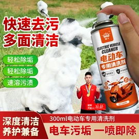 清洗/养护剂;车蜡;空气清新