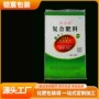 复合防水定制大容量蛇皮袋