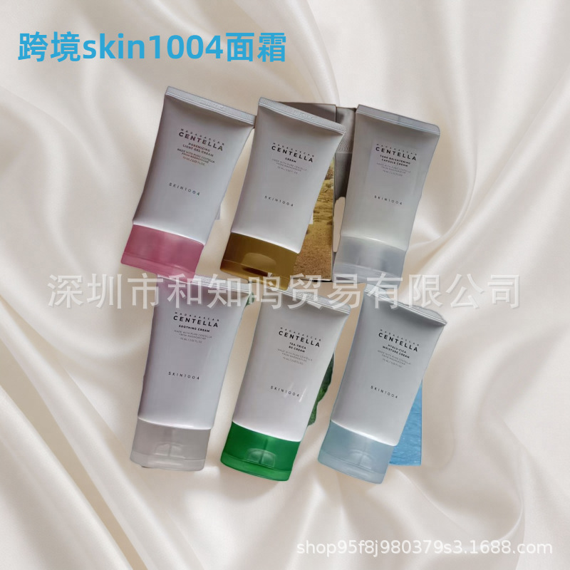 Corea SKIN1004 Skin Skin Angel Centyelus 6 Color Crema Suavizante 75ml
