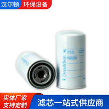 ��Ӧ����ɭҺѹ�͹���������P550229�̻�е�����ɽ�豸