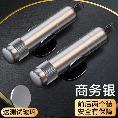 Safety Hammer, In-Car Life-Saving Tool, Qəza çəkici - special-offer-two-pack2-in-1-business-silver-one-for-front-and-rear-seats