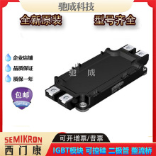 IGBTģ��SEMiX453GB12Vs SEMiX453GB176HDsȫ�³���ֱ��Ʒ�ʱ�֤