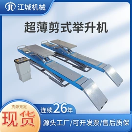 其他维护工具;钣金设备;其他维修设备