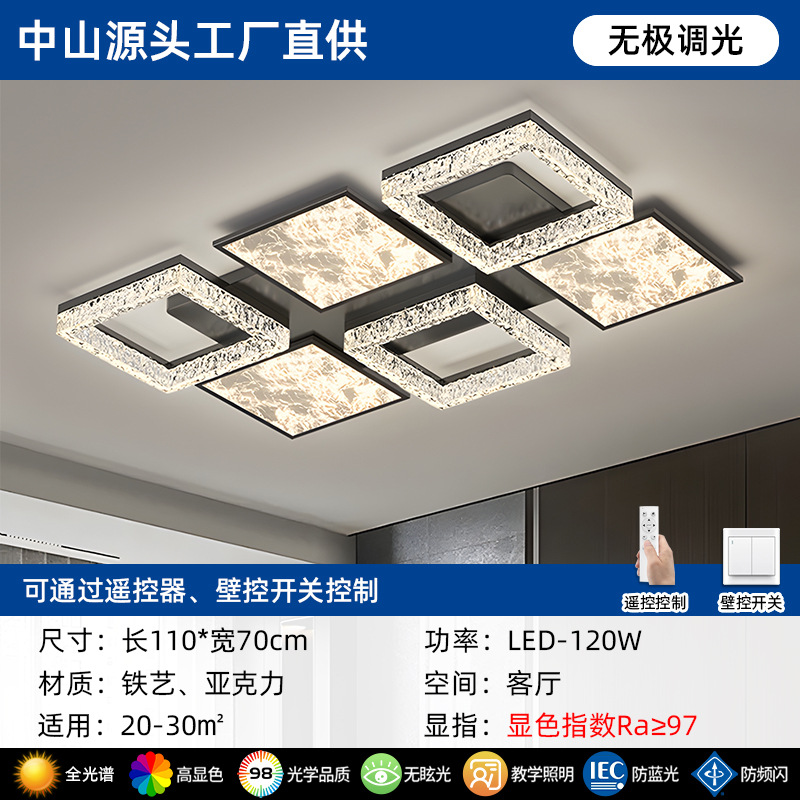 2025 nueva lámpara de sala de estar, sensación de alta calidad, grietas en el hielo, lámpara de dormitorio de niebla de nube minimalista, lámpara de techo de protección ocular de espectro completo