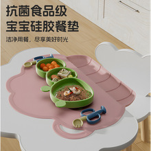 云朵北欧风儿童食品级硅胶餐垫西餐垫 防漏饭菜 防滑耐高温隔热垫