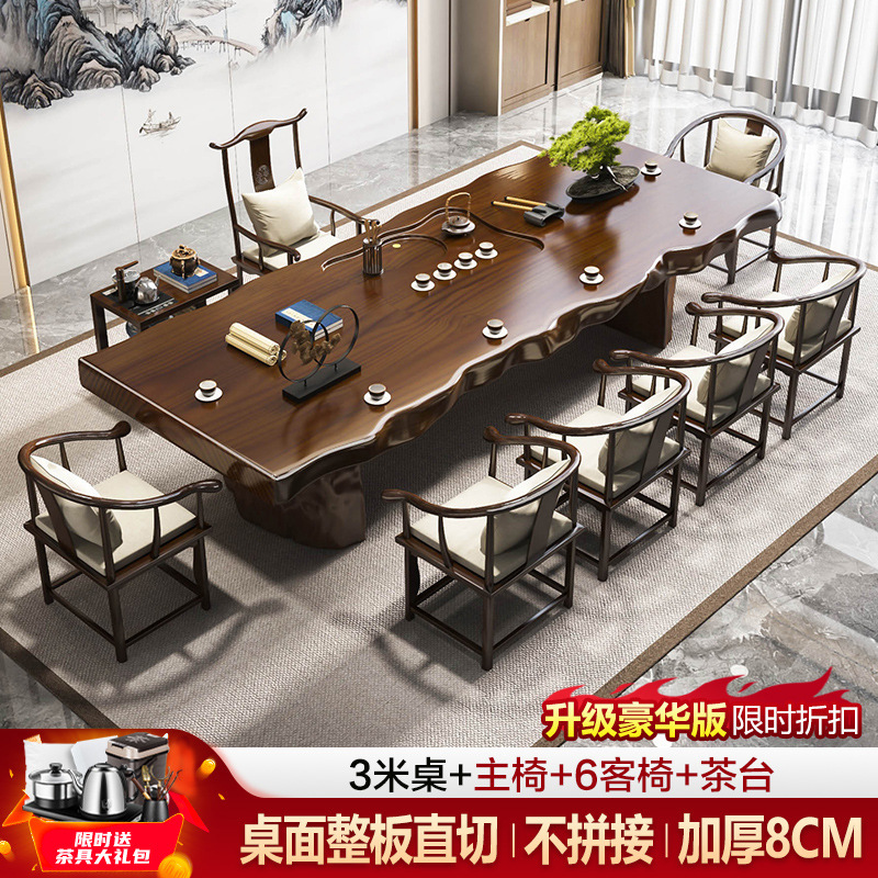 [럭셔리 업그레이드 모델] 테이블 3.0m개 + 메인의자 + 게스트의자 6개 + 티테이블