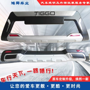 14-18 Chery Tiggo 3 Front and Rear Bars Tiggo 3 Bars Tiggo 3 Front and Rear Bumpers Tiggo 3 Bars