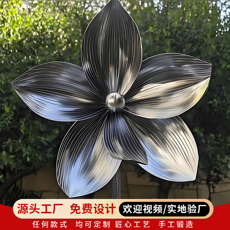 花朵不锈钢雕塑厂家定做别墅小区落地景观摆件铁艺金属室外雕塑|undefined