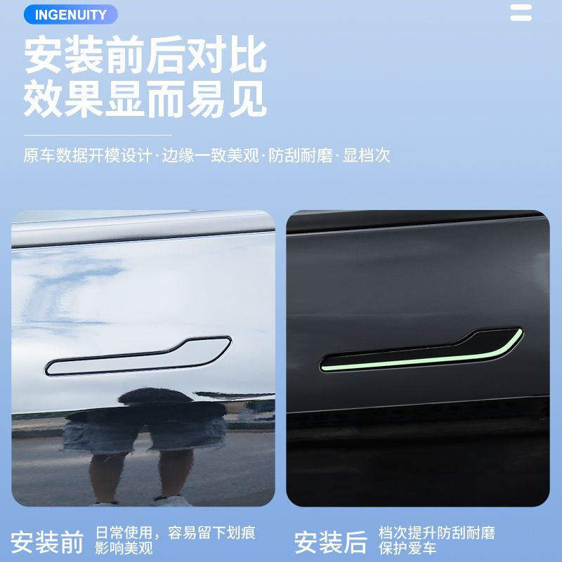 テスラmodel 3/Y車のドアの取っ手に専用されています。|undefined