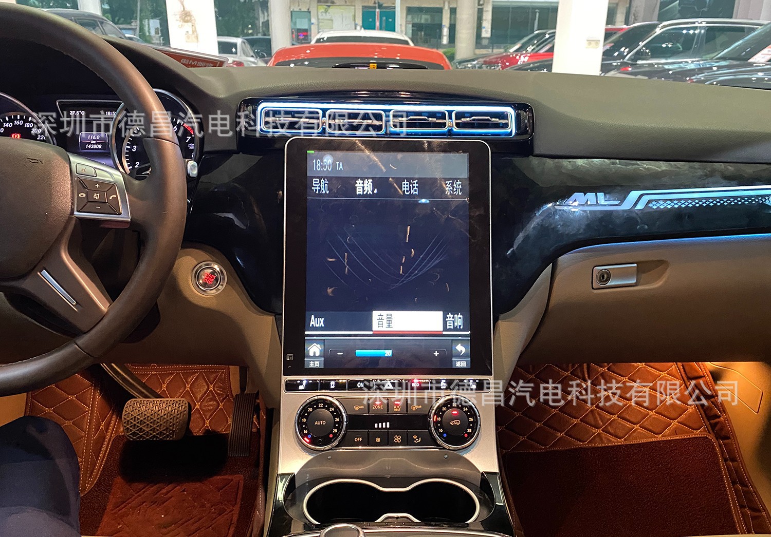 Car Screen 12.1inch Mercedes Benz ML Android Navigation GPS 12-15 Model DVD Vertical Screen