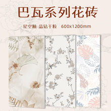 法式复古花砖600 1200 室内墙地面氛围装饰精致花纹家装商铺