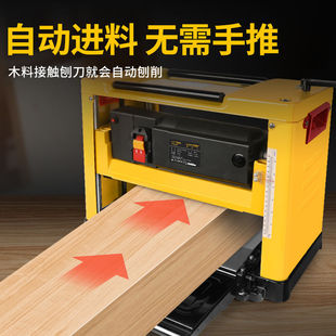 Rockshox 13inch Woodworking Planer Single-Sided Planer Desktop Multi-Functional Planer Household Electric Planer Electric Planer