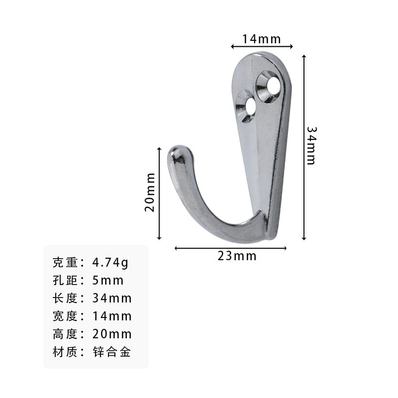 Antiguo retro pequeño gancho de ropa colgando ropa solo gancho de aleación Extra pequeño bronce nuevo estilo chino gancho ordinario