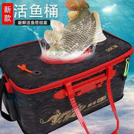 加厚钓鱼桶 EVA装鱼桶 户外可折叠多功能鱼护桶手提垂钓箱 活鱼桶