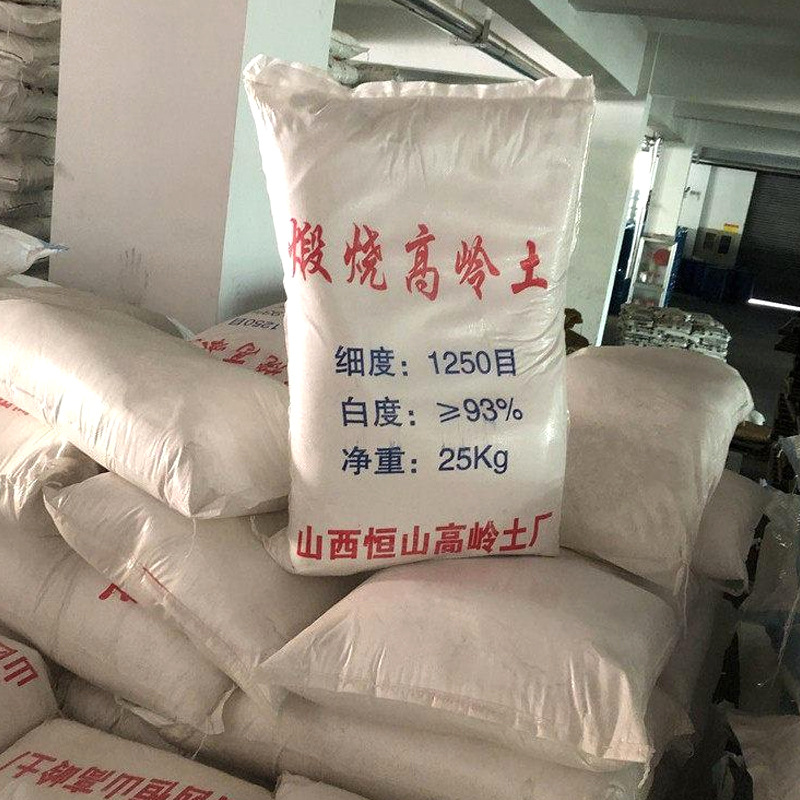 化工涂料耐火煅烧陶瓷釉原料高岭土 水泥混凝土增强度煅烧高岭土