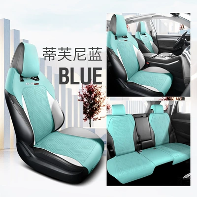 half-pack car seat cushion, Modelə uyğun (Original) oturacaq örtükləri - five-seat-standard-edition-tiffany-blue-changan-cs75-suede