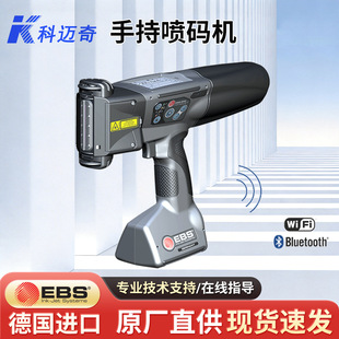 ��EBS260�ֳև��a�C���I�����ڶ��S�a���ܴ�a�C��ˮ����ӡ�O��