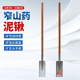 铲子;锹;耙子
