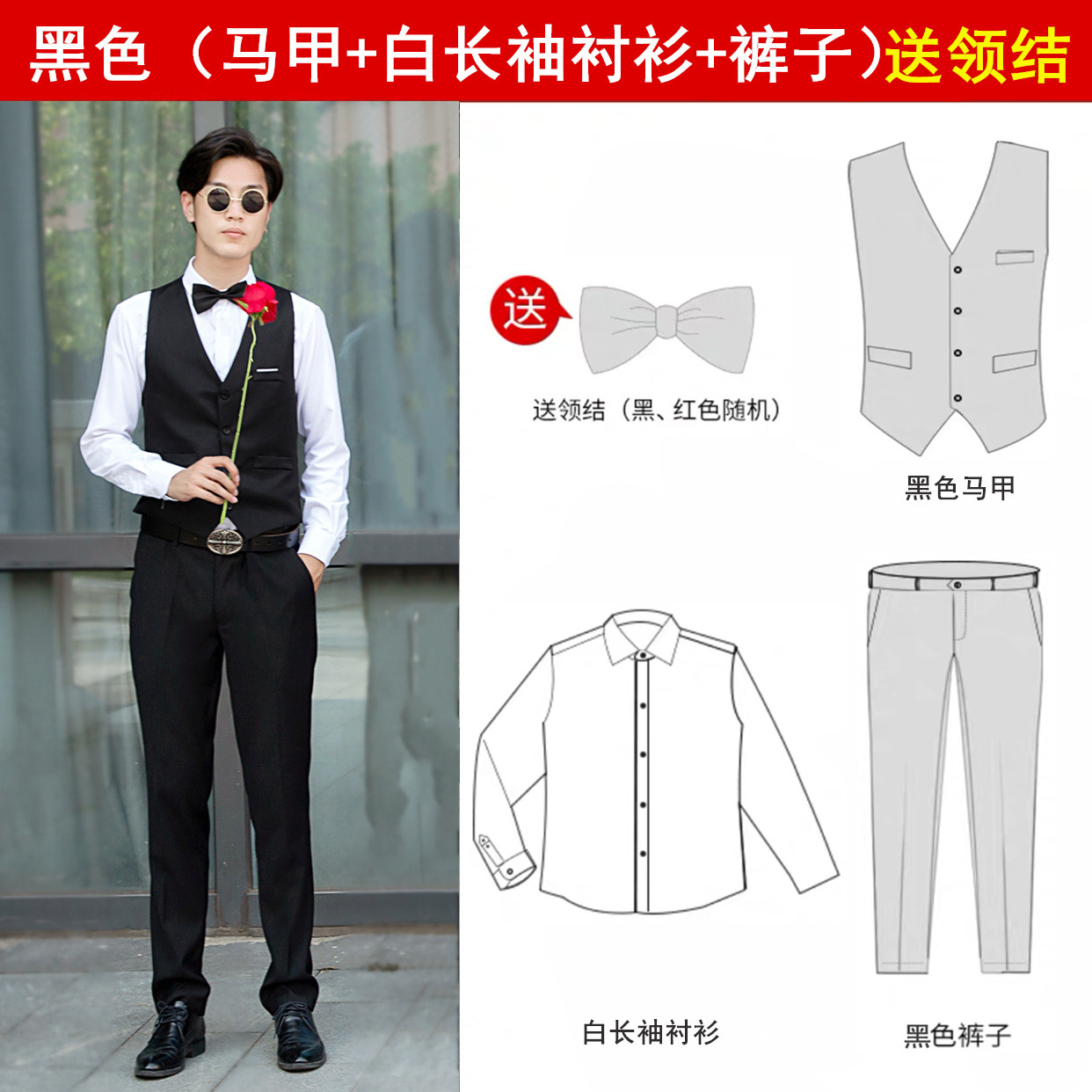 Traje de padrino hermanos traje Verano de estilo occidental camisa de los hombres hermanos traje chaleco traje de tres piezas traje de verano