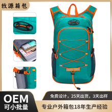 定制骑行背包印logo绑带登山包自带水袋自行车骑行包越野头盔包