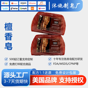�羳sandalwood̴���� oem�N��С����������ˮ����������Դ�^�S��