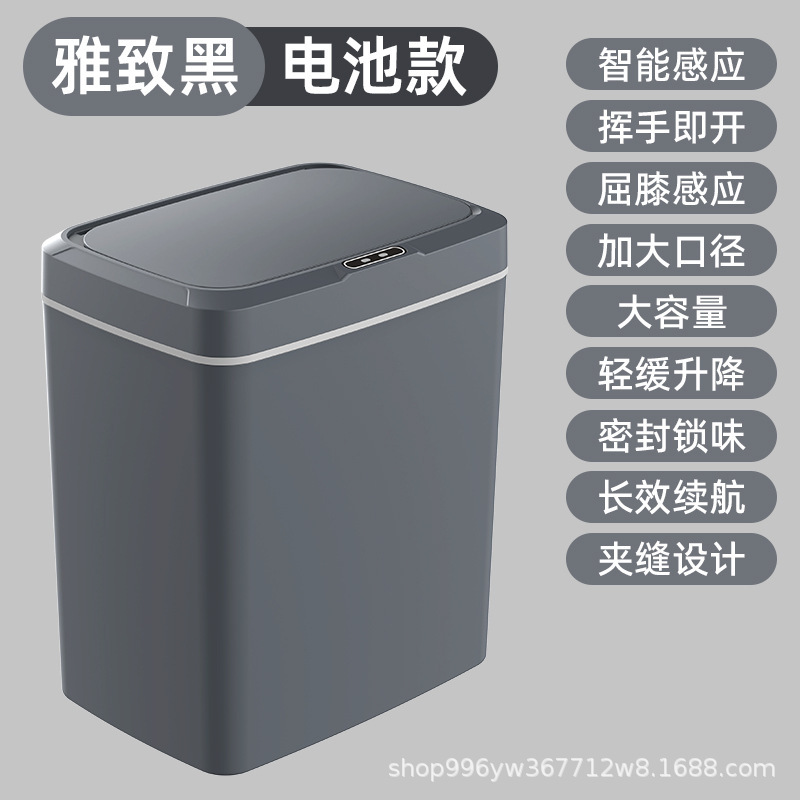 スマートゴミ箱2025新型蓋付き感応式家庭用リビングルーム|undefined