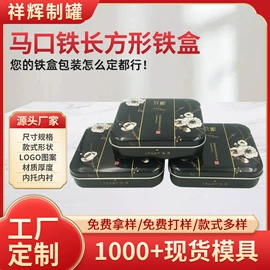 金属盒;金属罐;金属桶