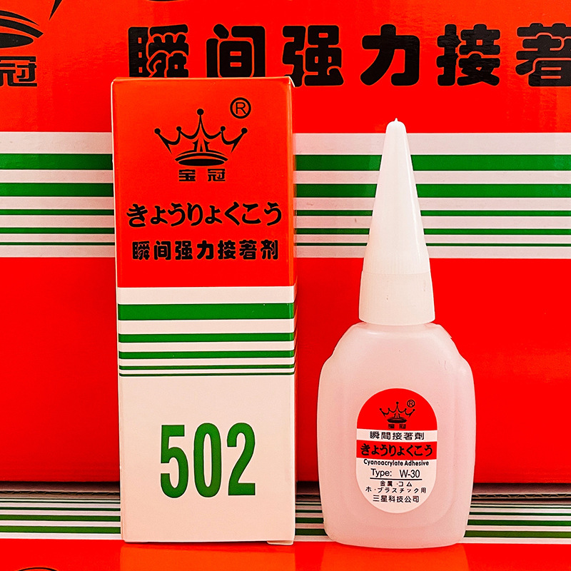 10 그램 (독립 작은 상자)