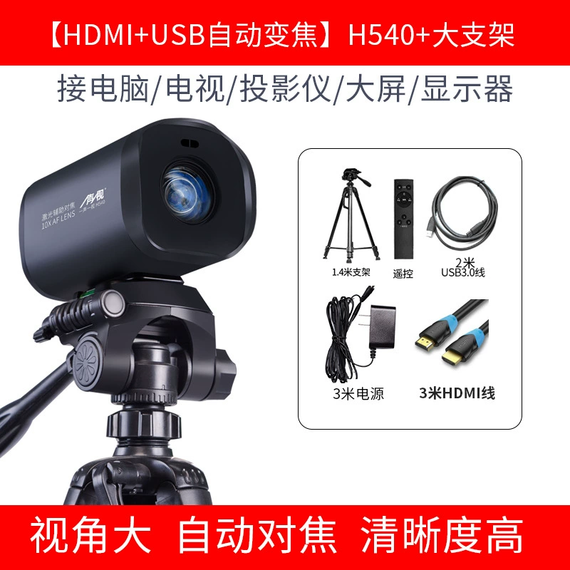 CCTV-камера, промышленное оборудование, ноутбук для фотосессий, обучения
