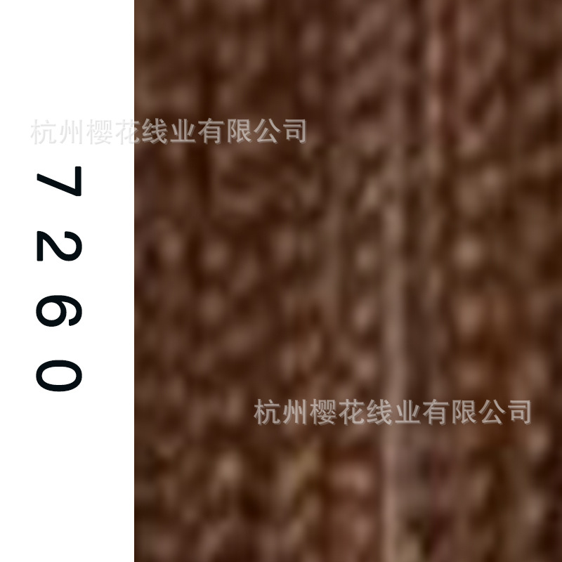 60s/2-7260
