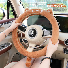 新型アニメ車のハンドルカバー冬のぬいぐるみ保温滑り止め車のハンドルカバーかわいいアライグマ車のハンドルカバー