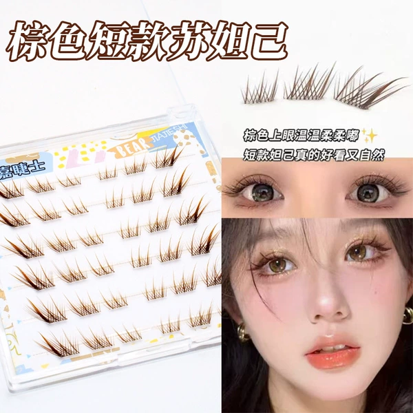 A box of glue-free Su Daji (brown)