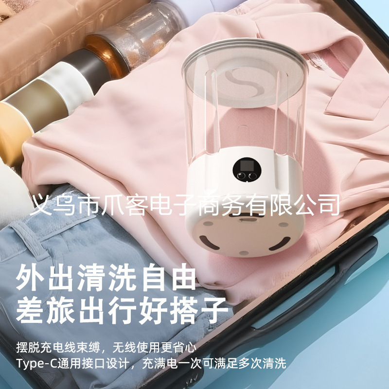 新しい充電カップ、取り付け不要の下着洗濯機、ポータブルワイヤレス靴下洗濯機、下着用小型ミニ洗濯機|undefined