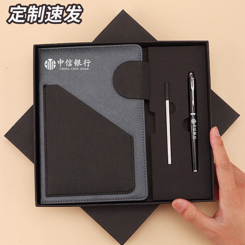 新しいノートブックハイエンド印刷可能なロゴ仕事メモ帳 a5 シンプルな高品質記録帳ハイエンドギフトボックス|undefined