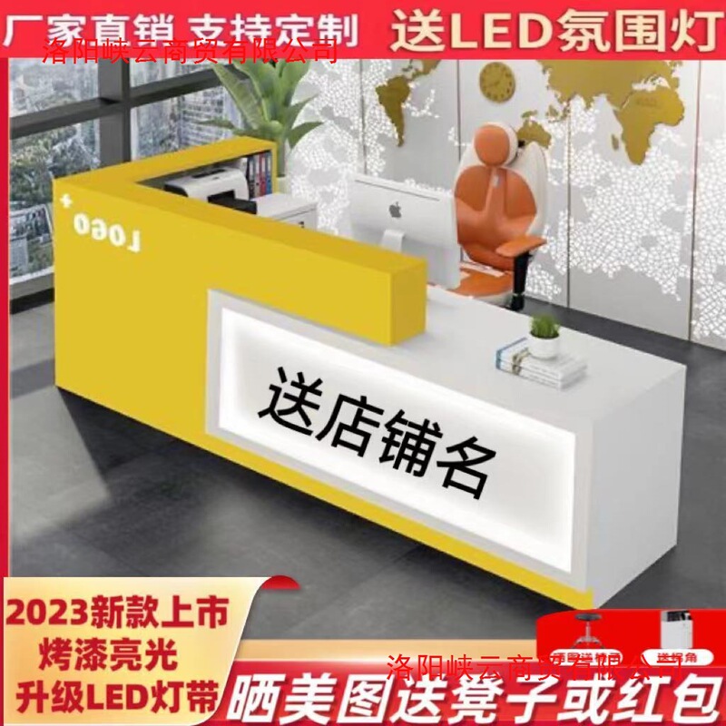 Simple Cashier Front Desk Company Bar Corner Painted Front Desk Reception Desk Barber Shop Beauty Salon Light Belt Counter
