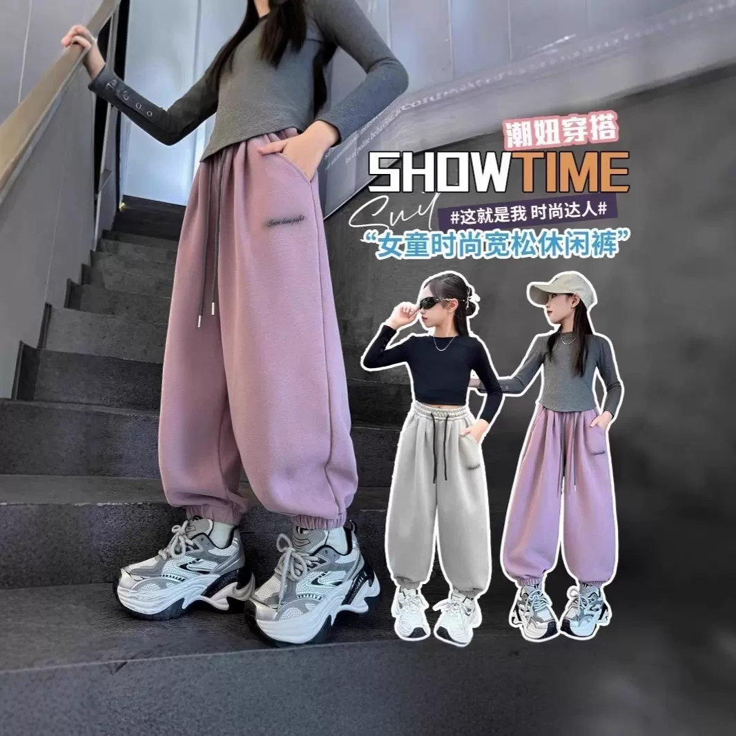 女童裤子秋冬款运动卫裤2025新款儿童时尚针织束脚裤中大童休闲裤