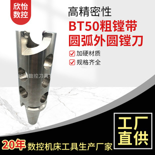 �S�ҷǘ��M��  BT50���M���A��һ�w��A�M���M�ϙC�����߷ǘ��M��
