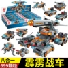 Combat vehicle, constructor, 699 pieces