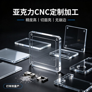���S���Ƹ�͸���������� cnc��������ӹ� ��� ����㊲۷ǘˮ���