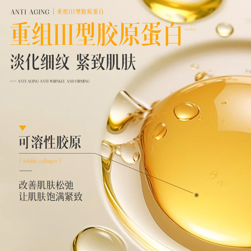 正彩左旋vc固态冻干片重组三型胶原蛋白维提亮肤色补水保湿精华片|undefined