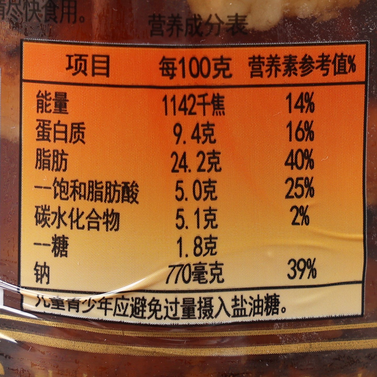 古龙红烧猪肉390克4.jpg