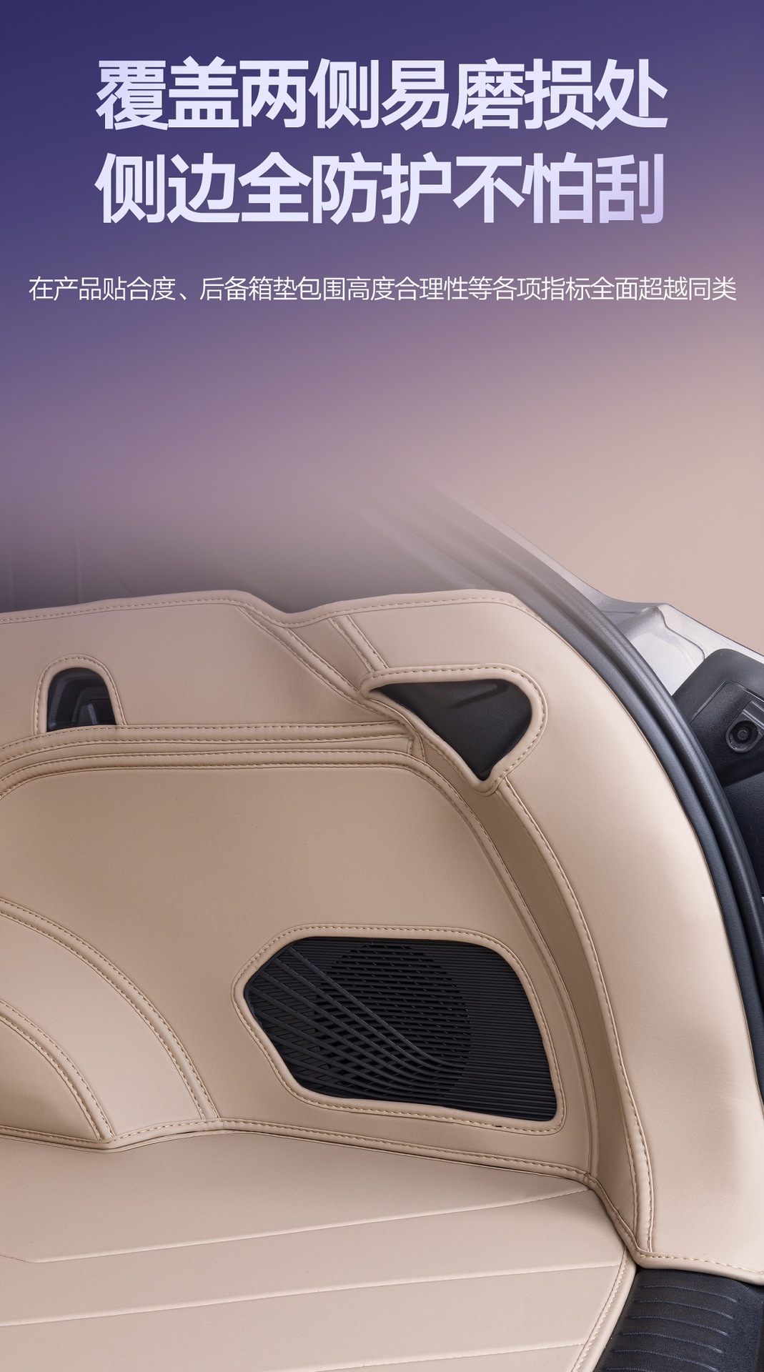 Suitable for Xingyue L Trunk Mat Fully Surrounded by 26 Geely Oriental Yaoyao Special Car Trunk Mats in Original Car Color